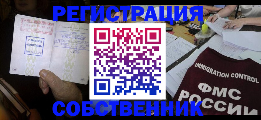 регистрация для дет. сада в Хилке